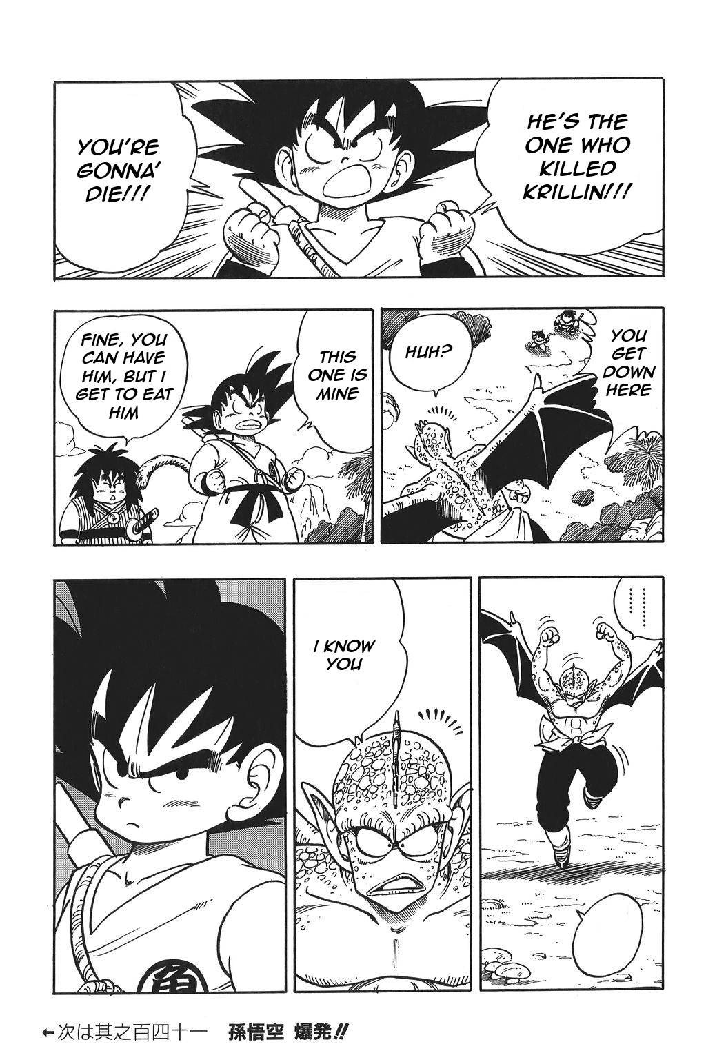 Dragon Ball Chapter 140 15